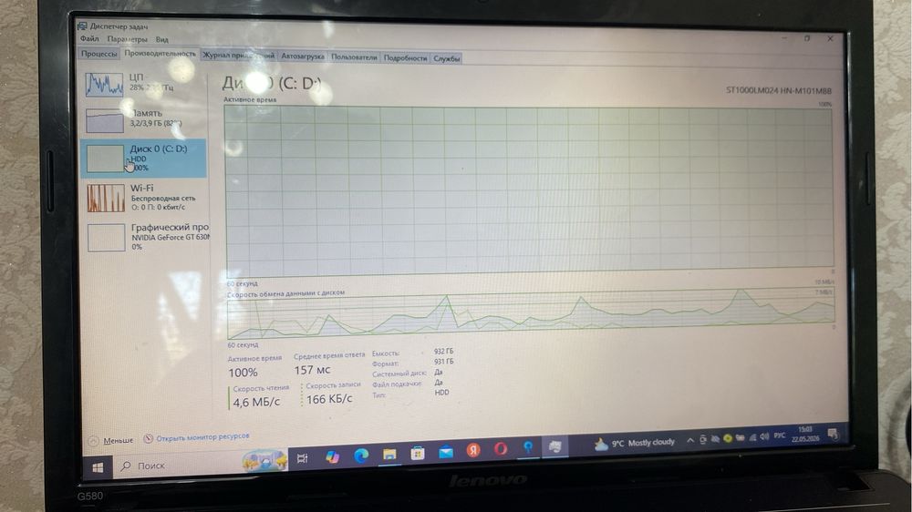 Ноутбук леново g570