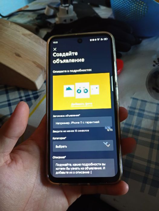 Смартфон продам срочно цена минимальная