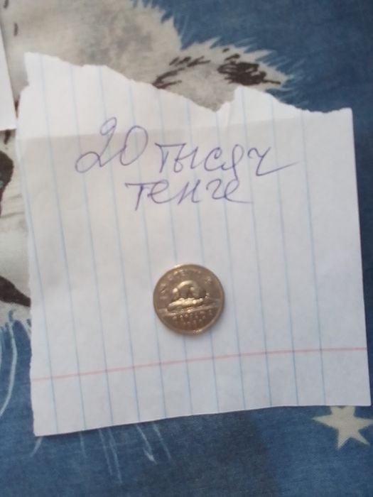 Продам монеты ..