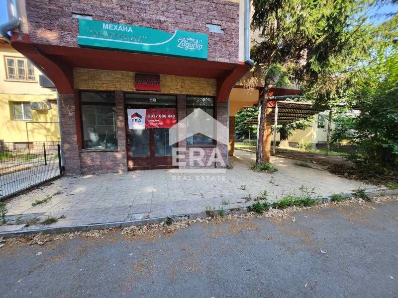 Продава се Къща в Русе, Здравец - 160 кв.м за 1225 €/кв.м - Снимка #1