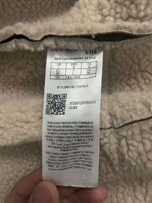 Geaca Piele Naturala Blana Guess