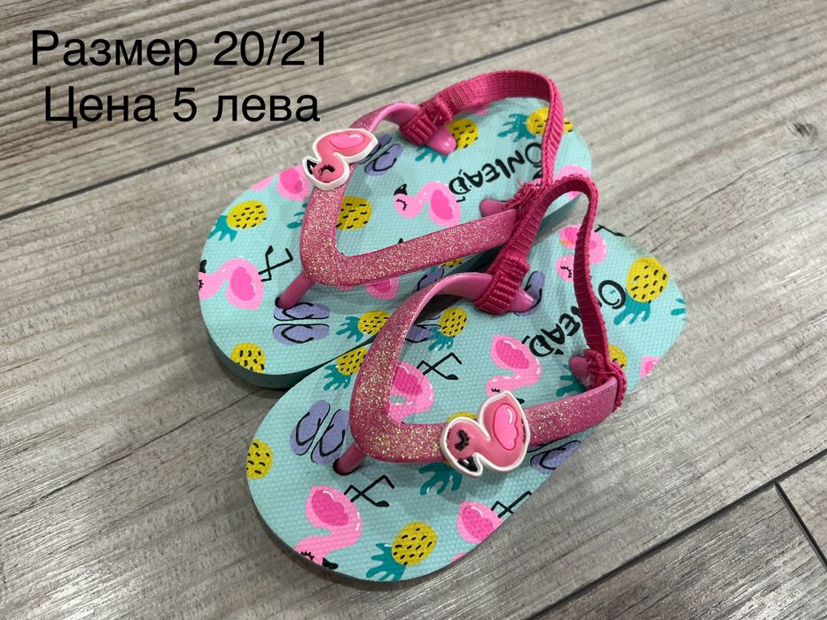Детски маратонки, сандали и обувки