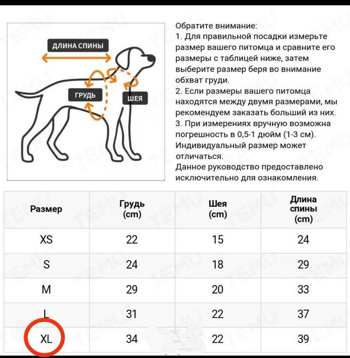 Одежда для кошек, собак на 4 лапы с длинными рукавами
