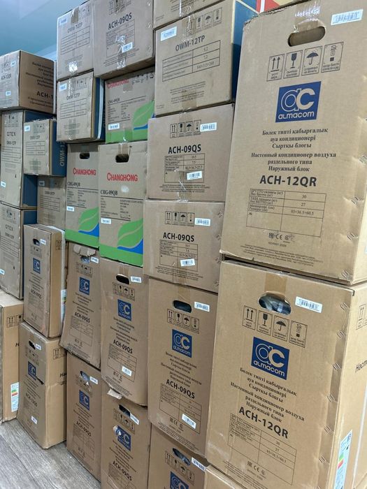 Кондиционеры в Актобе, Абая 12