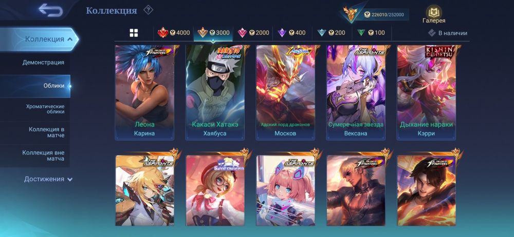 Аккаунт Mobile legends