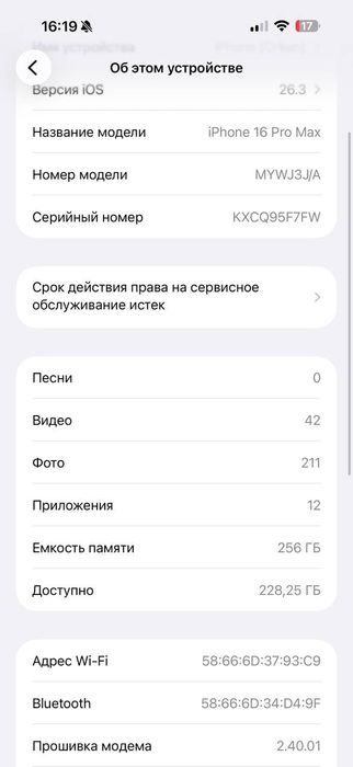 Apple Iphone 16 Pro Max 256gb