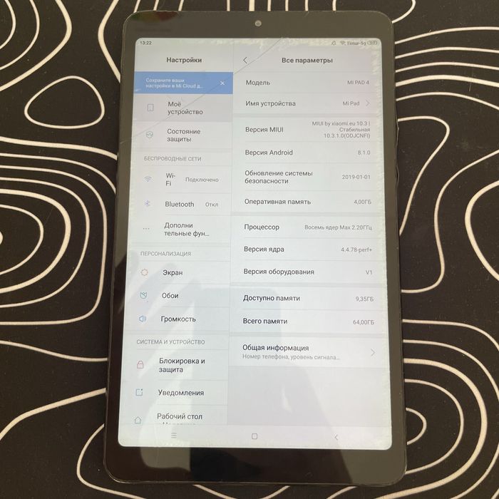 Планшет Xiaomi Mi Pad 4