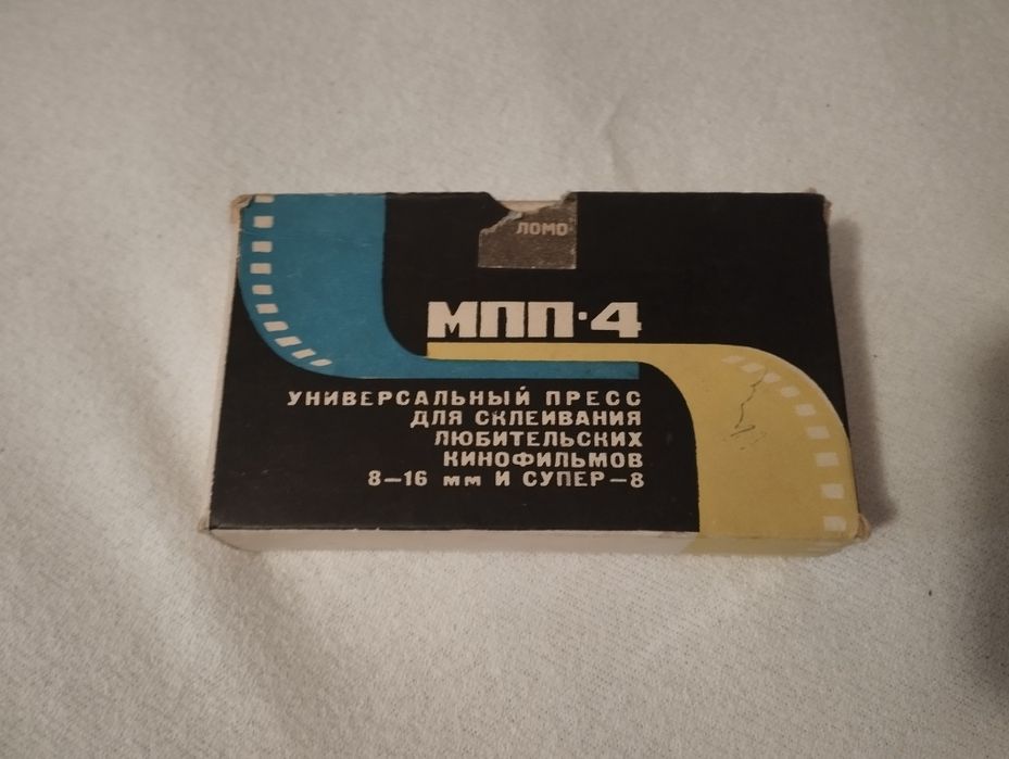 Преса за съединяване на филми