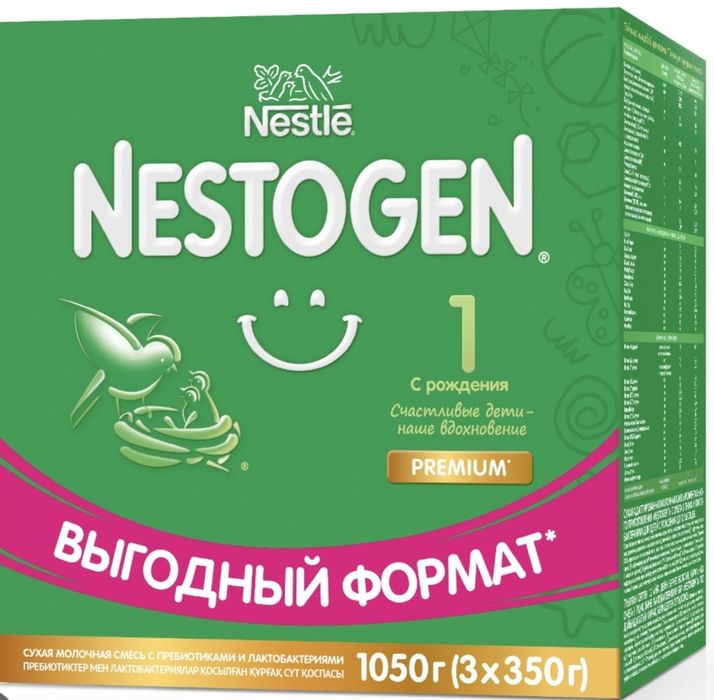 Продам детскую смесь