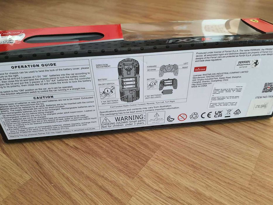 Кола Порше с дистанционно, чисто нова