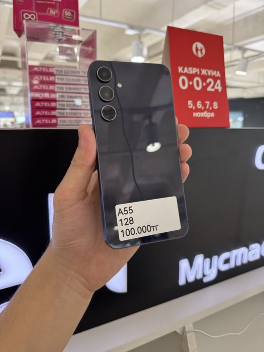 Samsung A55 128gb