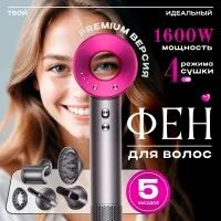 Фен для волос новый