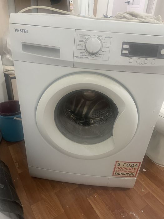 Стиральная машинка!
