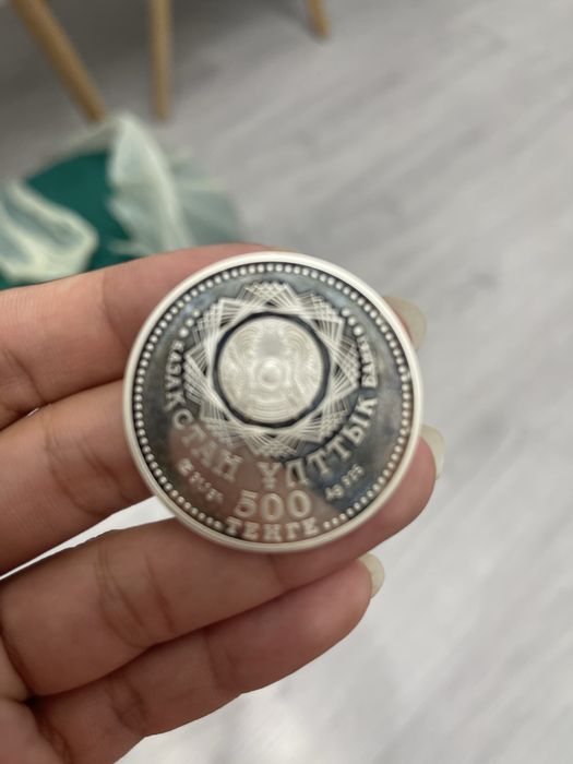 Серебро  монета