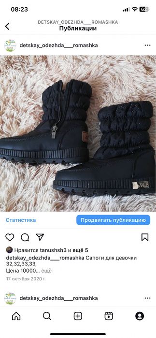 Продам зимние сапоги для девочек