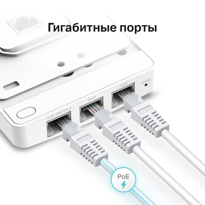 TP-Link Omada EAP235-Wall /AC1200 Встраиваемая в стену точка дост/ 1.4
