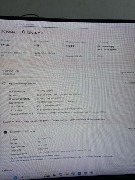 продам игровой компьютер