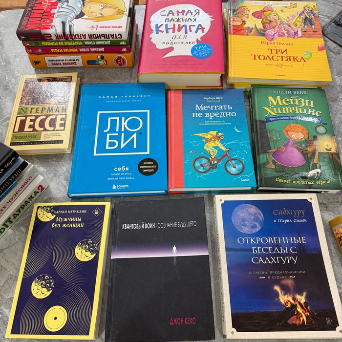 Книги в ассортименте