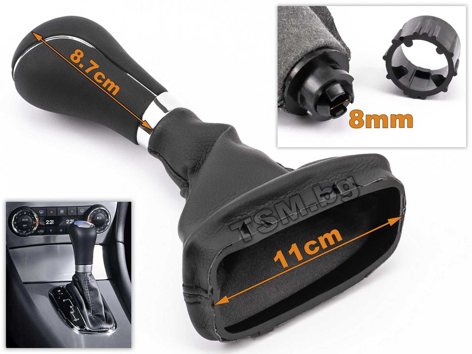 Топка Скоростен Лост с маншон за Mercedes W203 S203 CLK CLC Мерцедес