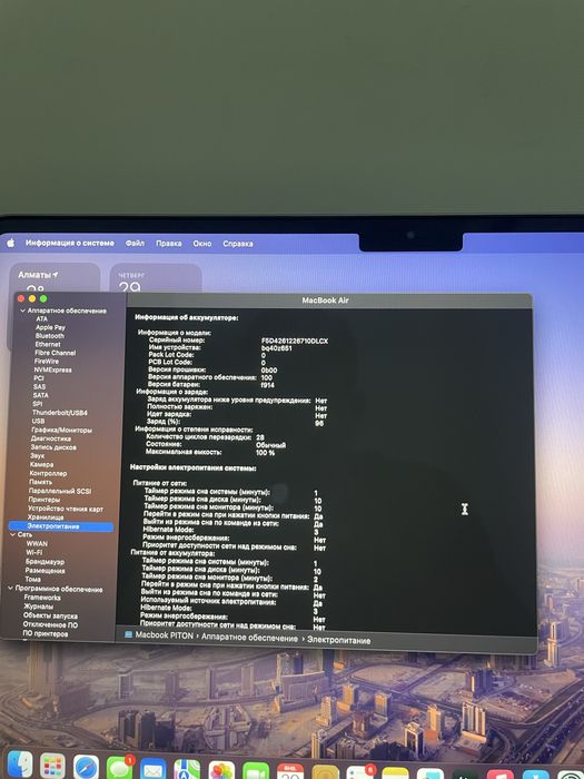 Продам MacBook m2 8/256