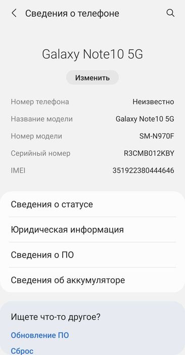 Samsung galaxy note 10 5g