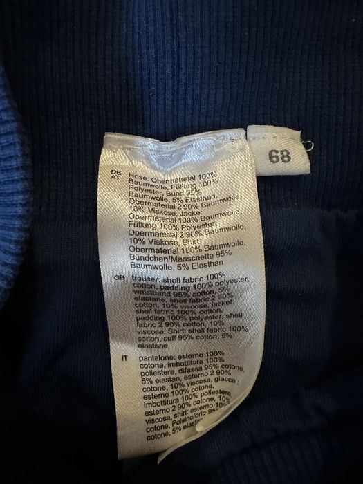 Комплект от две части