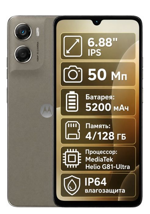 Продам телефон Motorola