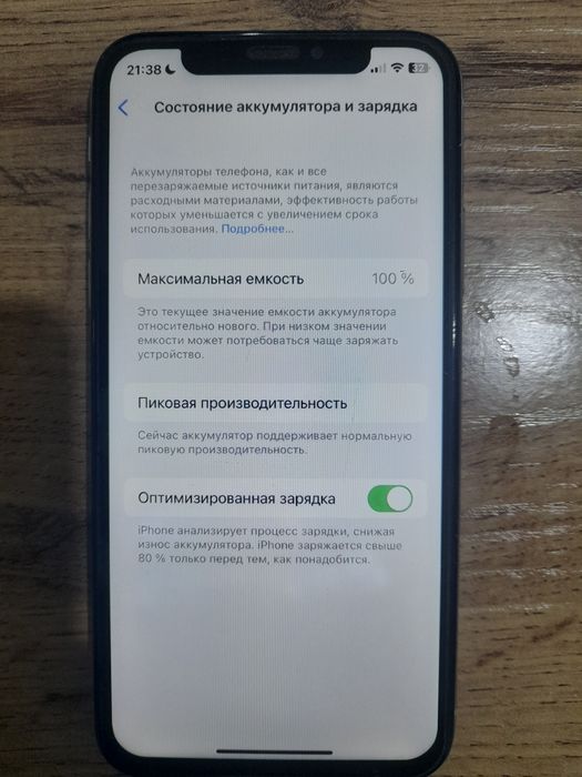 Продам iphone x  45000