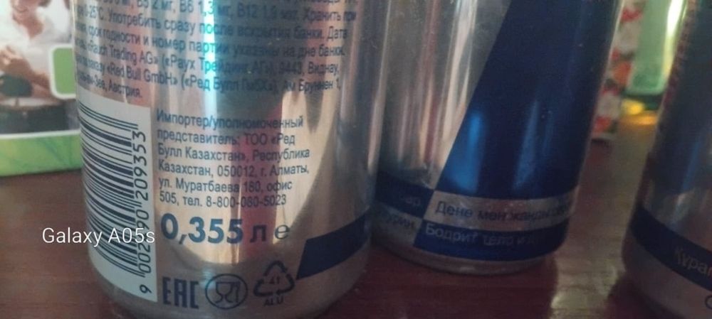 Red Bull  напиток энергетик.