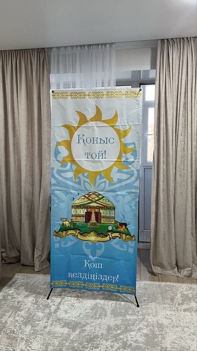 Прокат баннера на тұсау кесер мальчик и девочка