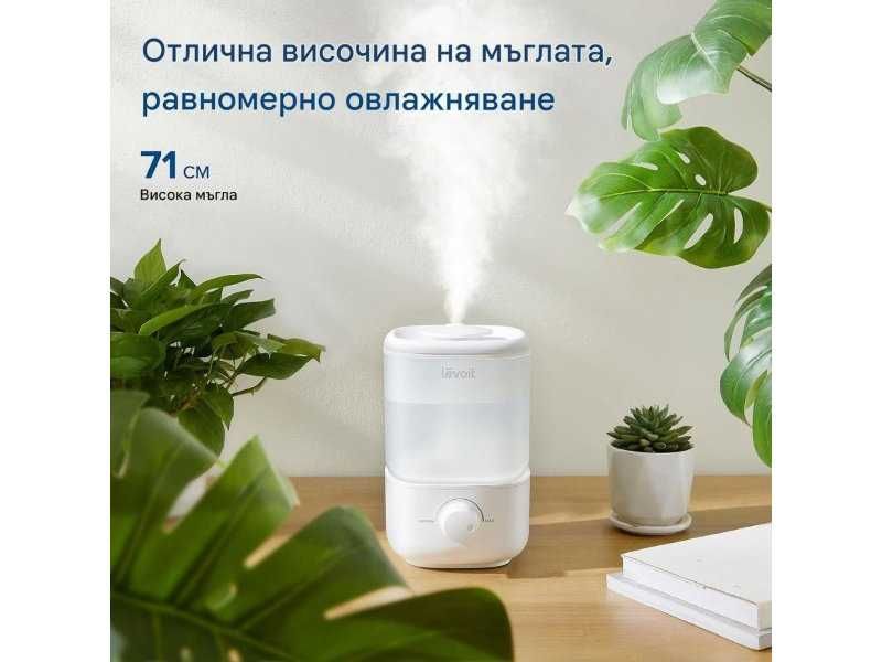 Овлажнител за Въздух Levoit Classic 160, 2.5L
