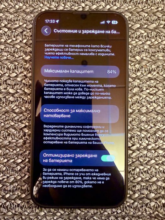 Apple iPhone 13 – 128 GB, Midnight + подаръци - 550лв