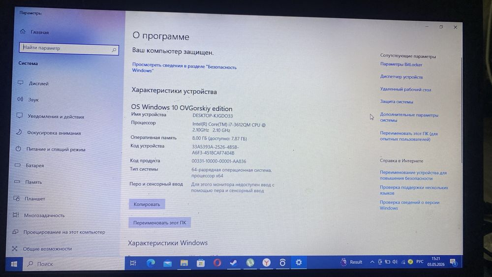 ноутбук леново продам