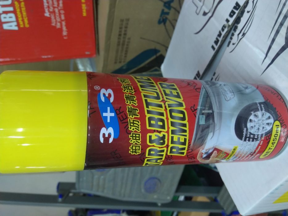 Очеститель битумных пятен