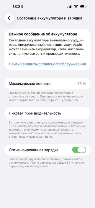 iPhone 14 PRO MAX 256GB