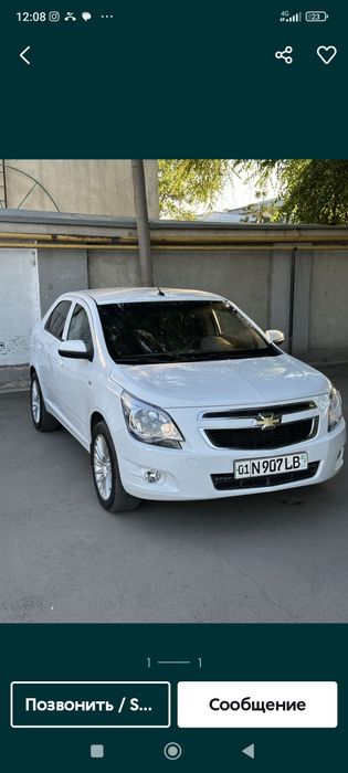 Cobalt 2025 kraska toza