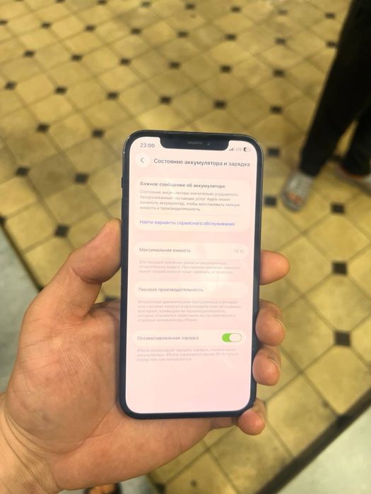 Iphone 12 64gb 78% emkos