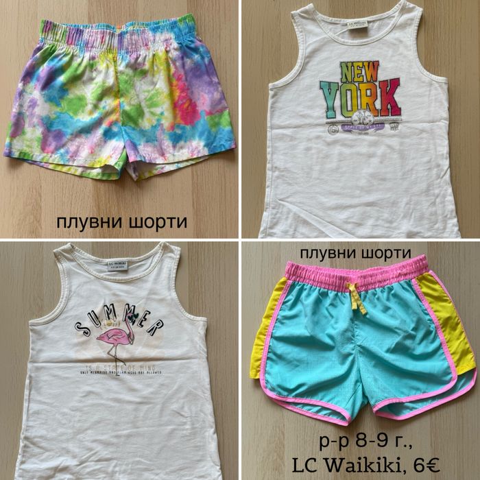 Дрехи за момиче, р-ри 8-10 г.