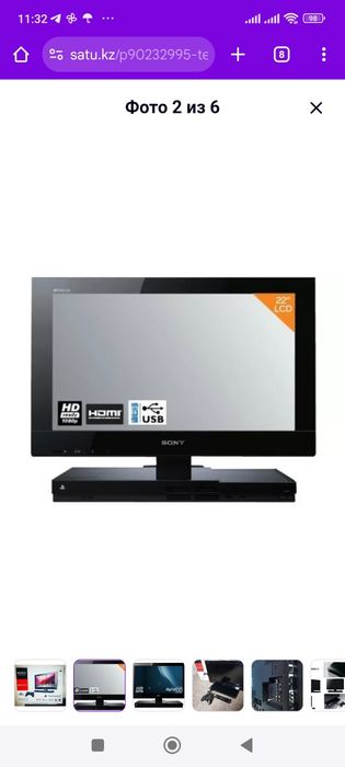 Телевизор, можно для игр