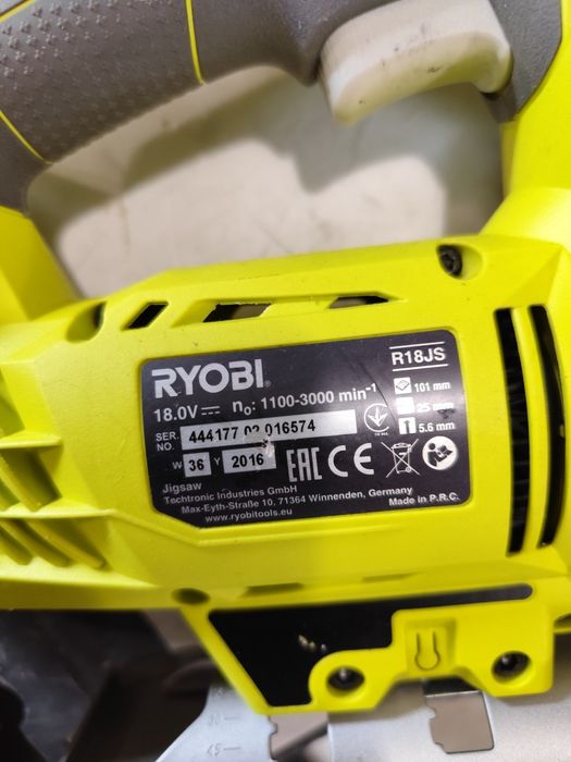 Промо цена Сет акумулаторни машини Риоби RYOBI  18V