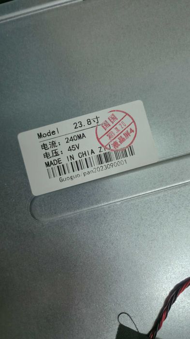 Экран, матрица для моноблока 24 диагонали