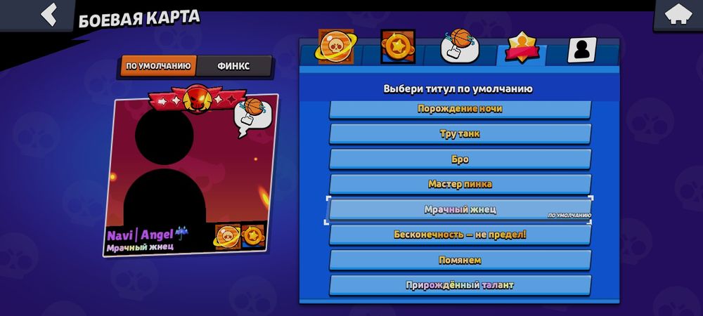 Обменяю аккаунты в бс