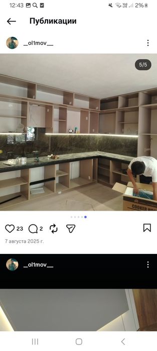 Кухне Мебел под заказ Ошхона мебелар