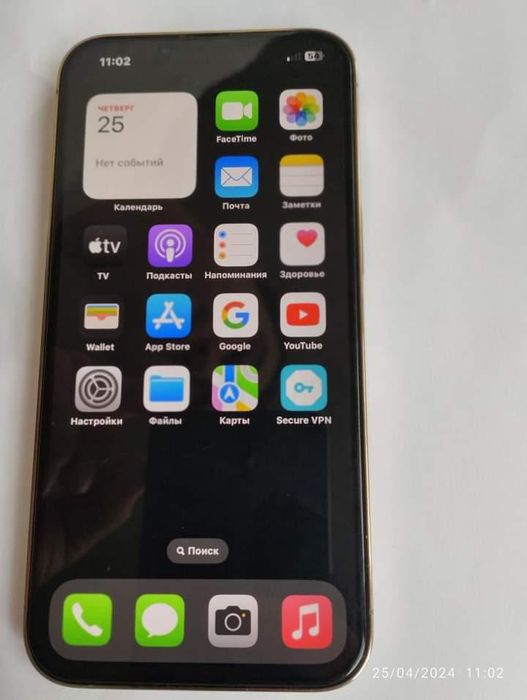 iPhone 13 Pro karobka dokument bor