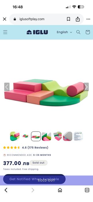 Меки форми за игра Iglu Soft play