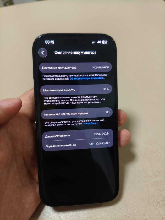 Iphone 16 pro 256gb