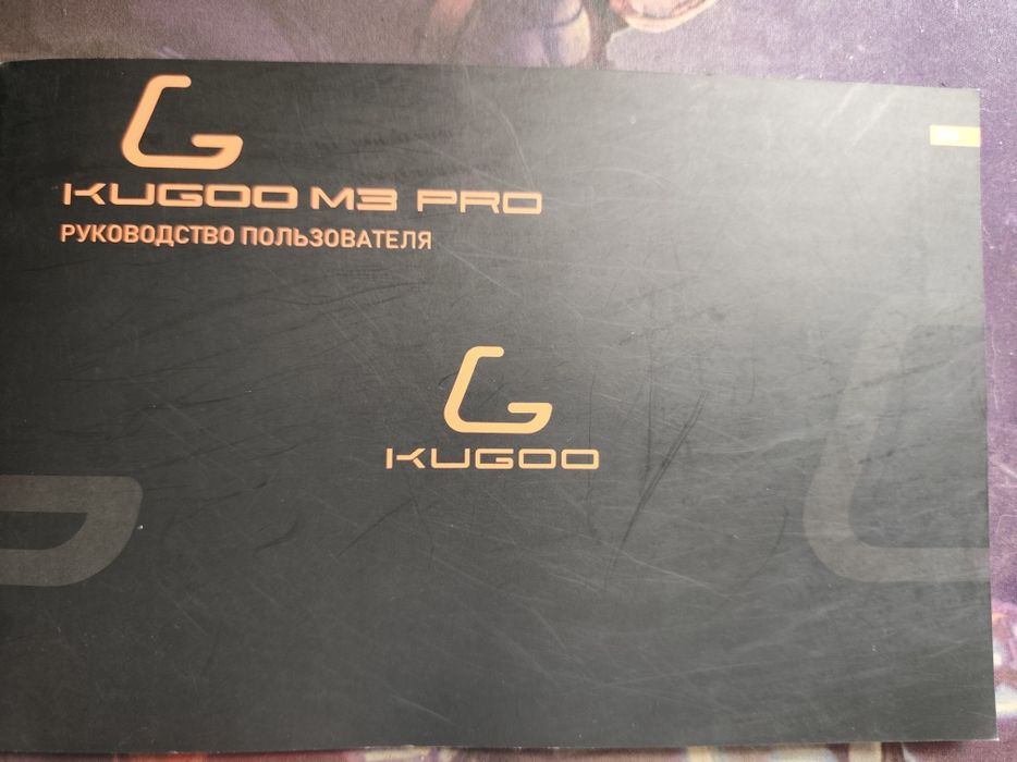 Продам электросамокат