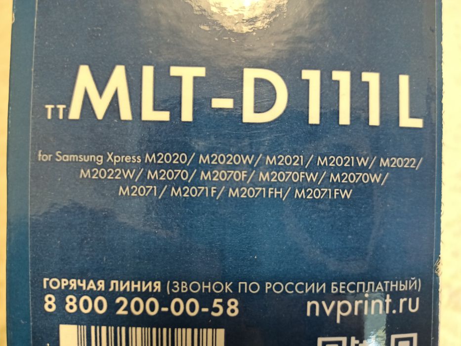 Продам новые картриджи для лазерного принтера