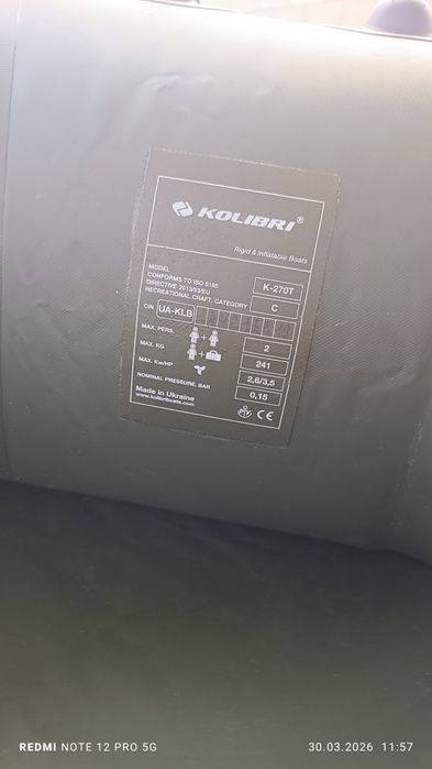 Продам лодку Калибри