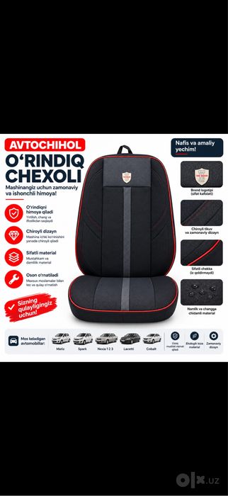 Чихол Авточихол Avtochexol Chexol Чехол Lacetti Cobalt Kobalt damas